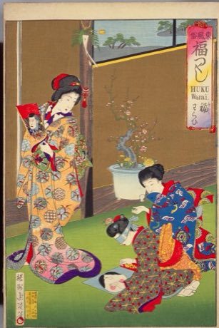 Fukuwarai: photograph by Toyohara Chikanobu