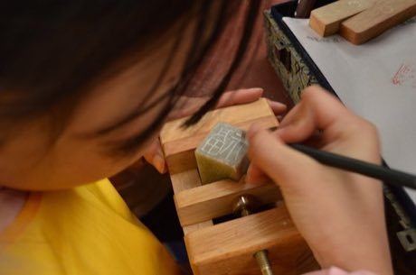 Seal carving: photograph by Cyclohexane233