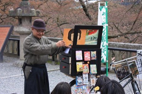 Kamishibai: photograph by Moroboshi