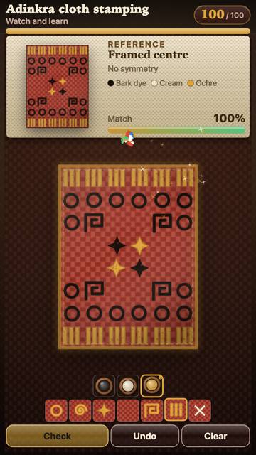 Adinkra Cloth Stamping: the game in attract mode
