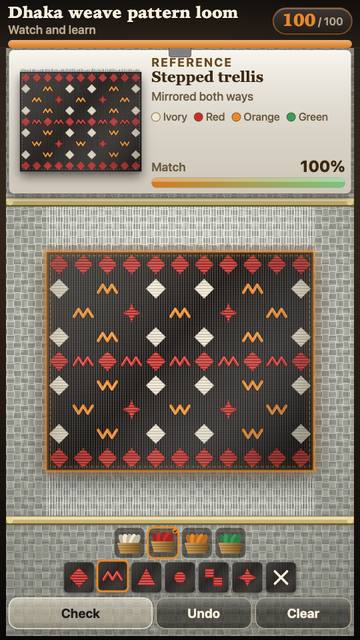 Dhaka weave pattern loom: the game in attract mode