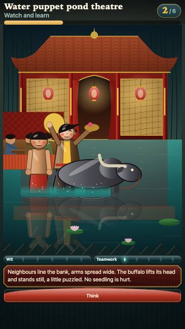Water puppet pond theatre: the game in attract mode