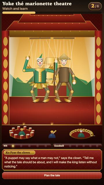 Yoke thé: the game in attract mode