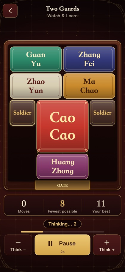 Huarong Dao: Sliding Puzzle screenshot 3