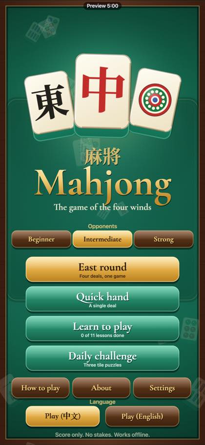 Mahjong screenshot 1