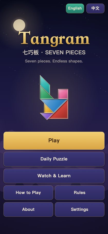 Tangram: Seven Pieces screenshot 1