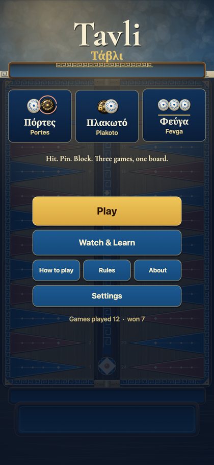 Tavli: Portes Plakoto Fevga screenshot 1