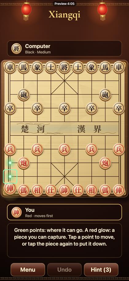 Xiangqi screenshot 3