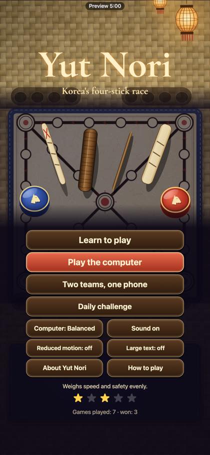 Yut Nori screenshot 1